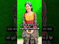 ‎⁨@YouTube⁩  #trending #shortvideo #viralvideos #nehaashishtiwari #sachinmanisha #newvlog #couple