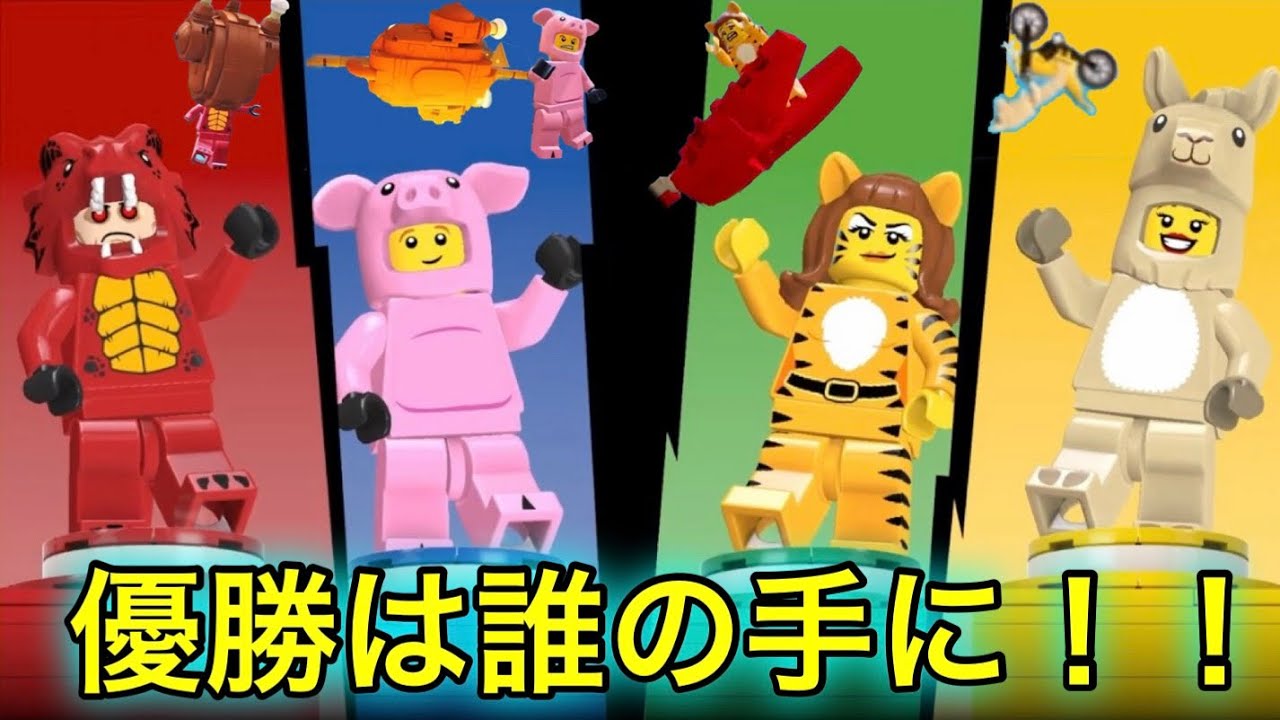 遂に決着！お母さん2人と【レゴパーティー】チャレンジゾーン（海賊ゾーン）ミニゲームで大盛り上がり！~LEGO Party ~ 後半戦