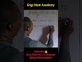 Objectives vs Theory—same question, different approaches. Don't lose marks...Part 1 #engrmattacademy
