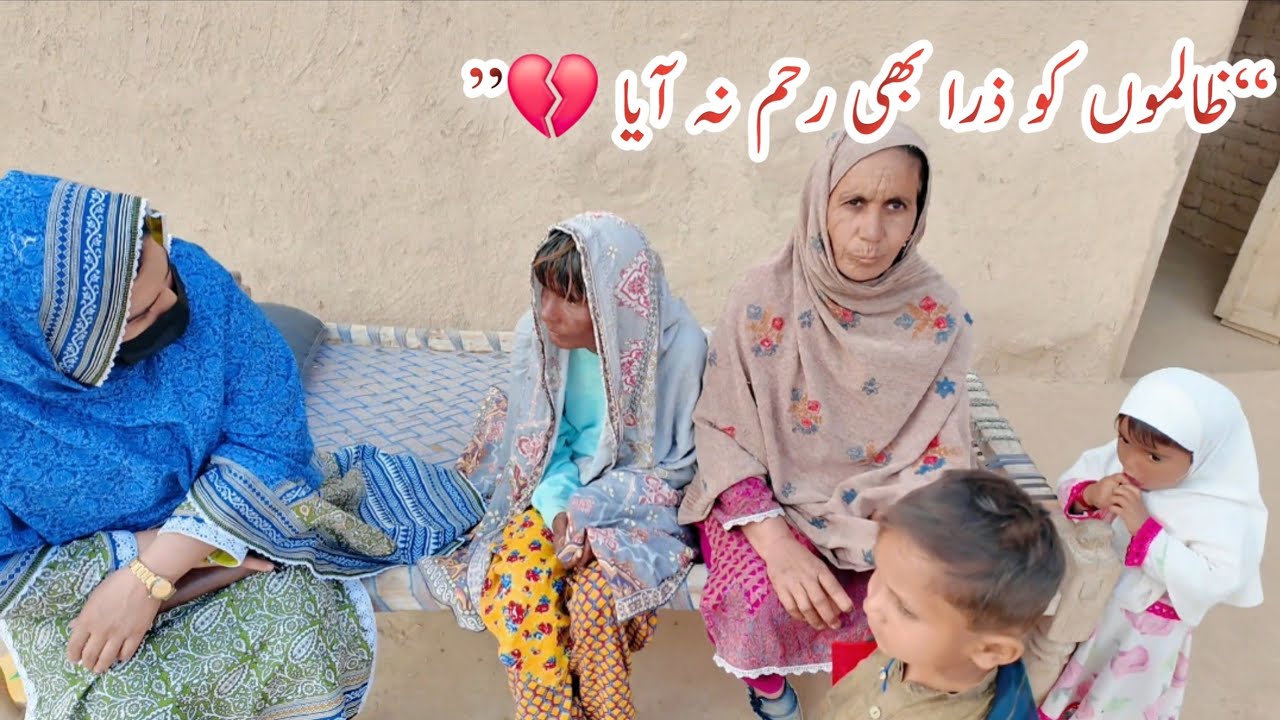  zalmo ko zara bhi rahim nhi aya | Laraib Ki Duniya