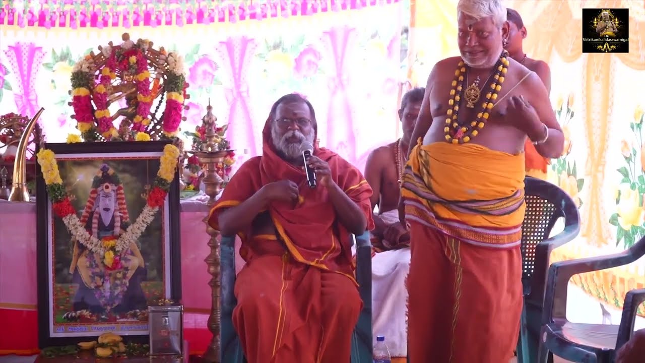 மடாதிபதி சிவ வெற்றிக்கனி சுவாமிகள் | திருவாசக மாநாடு | Part - 3
