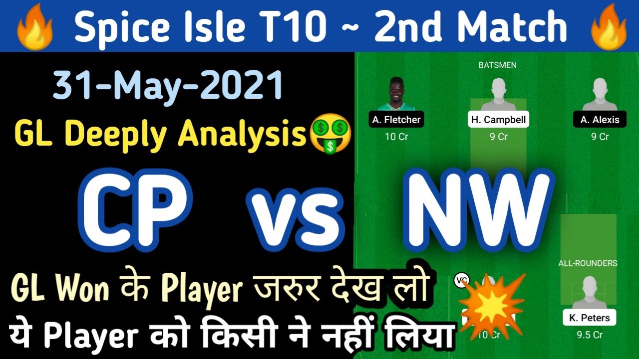 CP vs NW Dream11 Team, CP vs NW Dream11 Prediction | Cp vs Nw Dream11| Dream11 Spice Isle t10 2nd