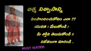 Life changing telugu  quotes screenshot 4