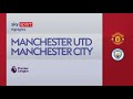 Manchester United-Manchester City 2-1: gol e highlights | Premier League