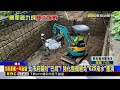 北市府盯防颱！ 區公所備沙包 積淹水熱區再清溝@newsebc