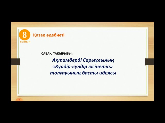 Сексуалдық ойын chpok chpok Омбылық әйелмен порно