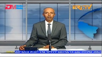 News in Tigre for January 10, 2023 - ERi-TV, Eritrea