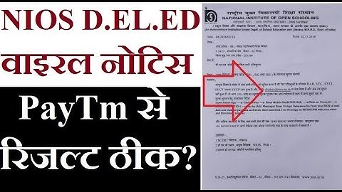 NIOS D.EL.ED Result correction through PayTM notice, be aware | Online Partner