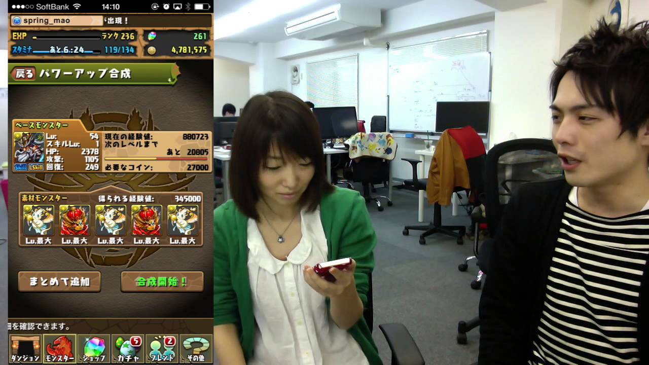 パズドラ スプリングまお物語 ついにゼウスが究極進化 Youtube