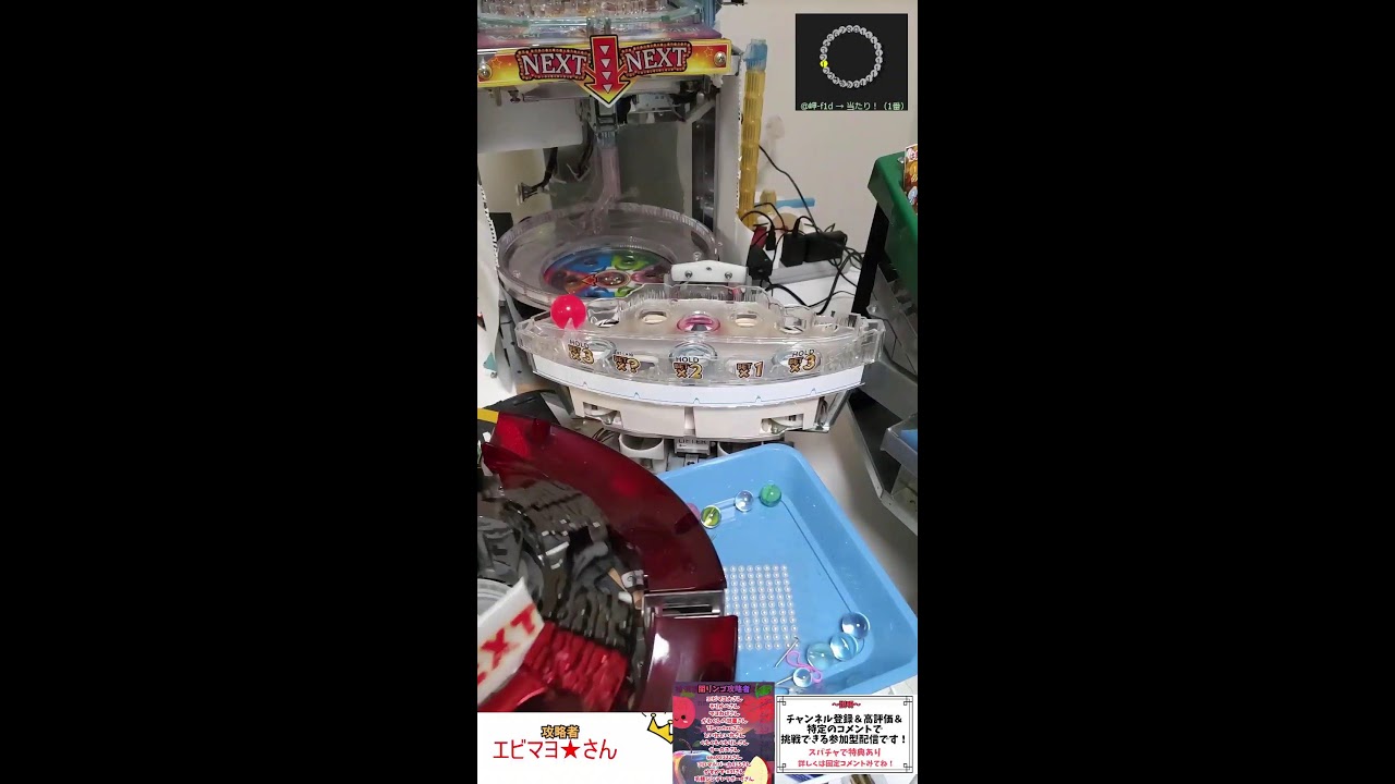 【参加型】三位一体 17日目 ギンガーン #メダルゲーム #抽選機