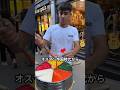 オスマン帝国から伝わるお菓子、見たことある?