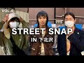 【ストリートスナップ】20年代ヴィンテージも！？古着の街下北沢でファッションスナップ＆インタビュー