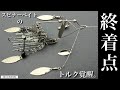 【バス釣り】スピナーベイトの性能を120%引き上げる新しい使い方。超高火力な釣りで目指せぶりぶりざえもん! レイドジャパン レベルスピン アラバマリグ バマスト 『バマスピン』