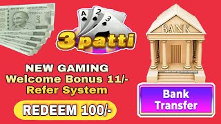 NEW APPS Khelo || TeenPatti ||  Rummy || Joker || Bonus 11/-REDEEM System Redeem Only 100/-Now Watch screenshot 4