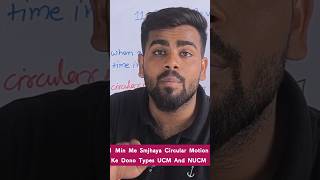 Circular Motion In 1 Minute #pksir #pranjalsir #tph #physics #circularmotion #cm #ucm #nucm #jee
