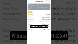 Ar wallet oder purchase Failed Completed #arwallet #arwalletproblem #trending