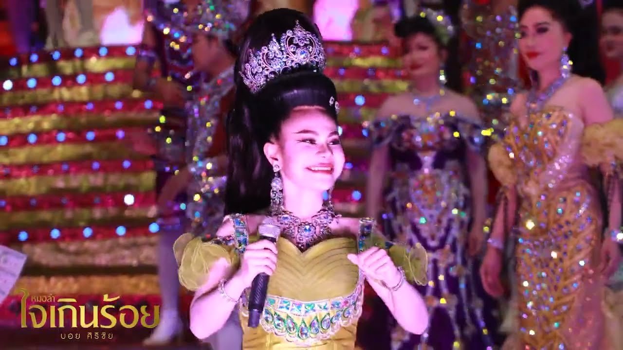 แฟนเก่าบ่เซาหล่อ - ฟราย รังสิยา [ Cover Ver. ] | แสดงสดหมอลำใจเกินร้อย ลานตลาดกินซ่า รังสิต