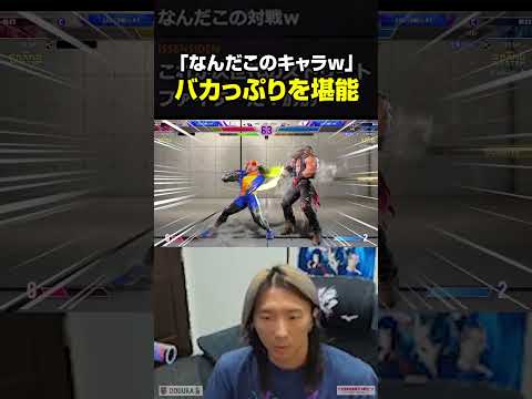 「なんだこのキャラｗ」アレクのバカキャラっぷりを堪能