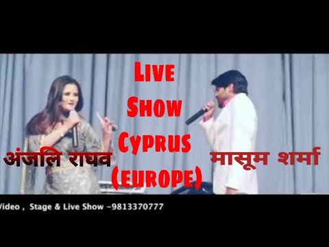 Parchi Mil Ki      Masoom Sharma  Anjali Raghav  Live Show In Cyprus Europe2019