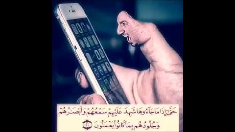 تأمل القران الكريم جيذا