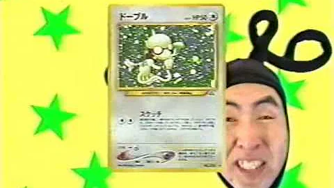 ポケモン言えるかなneo