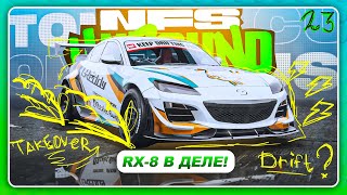 картинка: NEED FOR SPEED: UNBOUND 2022 - УГОНЫ, ДОСТАВКИ И ДРИФТ НА MAZDA RX-8 \ Прохождение 23