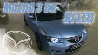 видео: Преображение оптики на Mazda 3 BK картинка: Преображение оптики на Mazda 3 BK