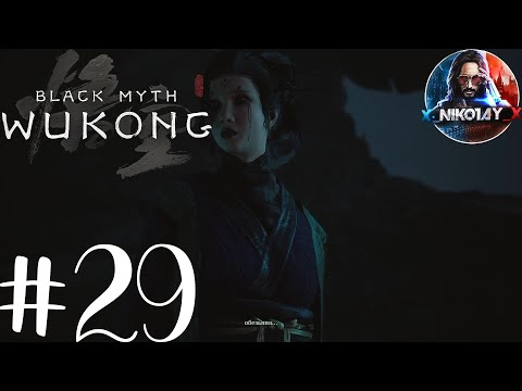 Black Myth: Wukong прохождение #29 [Без комментариев]