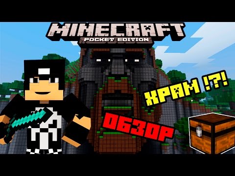 Игрушки для мальчиков купить в интернет-магазине сид джунглей для майнкрафт