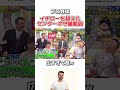 【プロ野球】イチロー超え！？守備範囲が広すぎる選手ww #野球 #プロ野球 #野球ニュース #お笑い #2ch