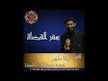 07 سفر القضاة 04 شمشون القس لوقا ماهر