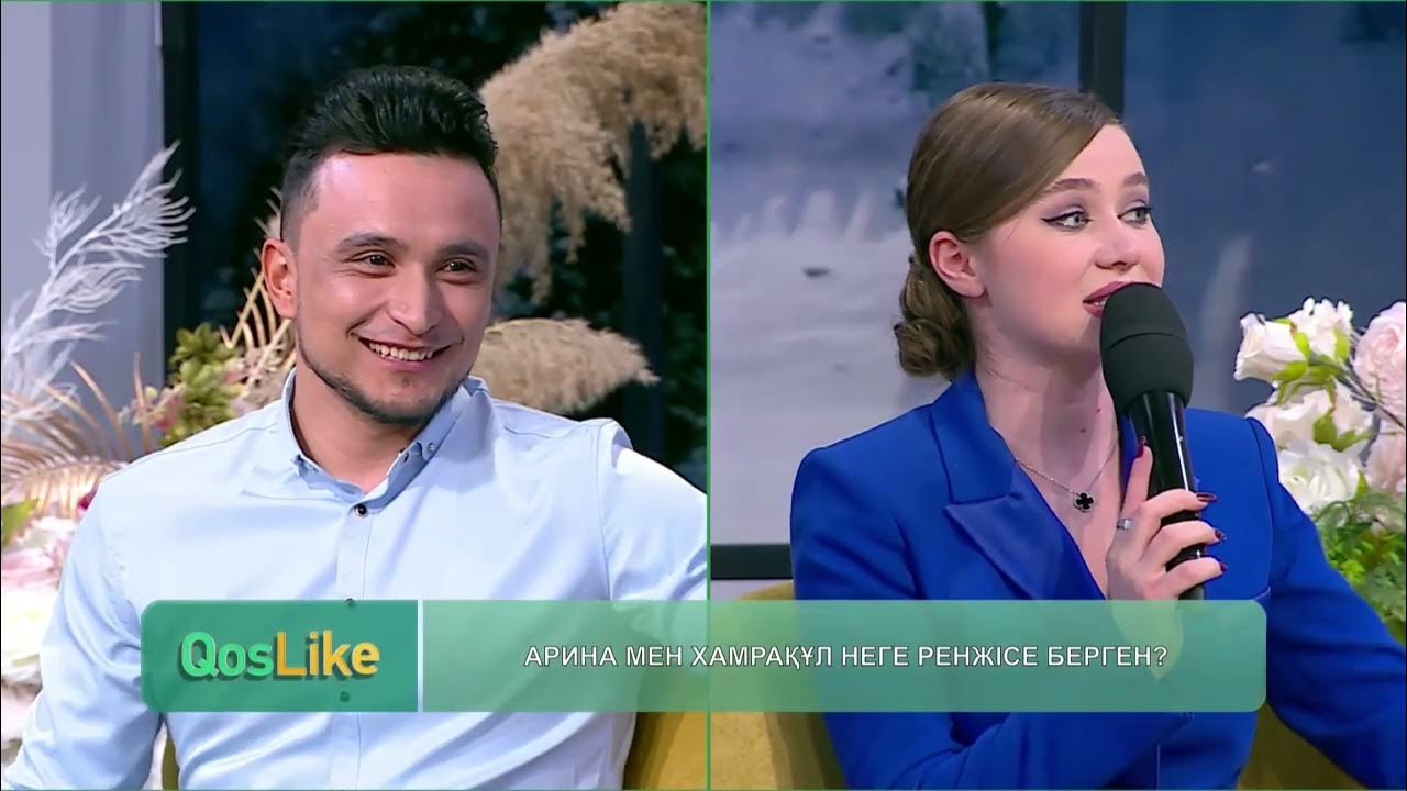 Диана дегеніне жетті! - YouTube