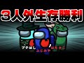 バレバレなキルをしても勝てます【アモングアス/AmongUs】