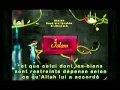 سورة الطلاق كاملة بصوت الشريم Sourate At Talaq Par Sheikh Shuraim 