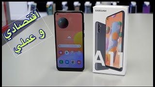 Samsung Galaxy A11 فتح صندوق و مراجعة