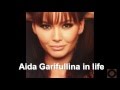 Aida Garifullina in Live.  Аида Гарифуллина в жизни.