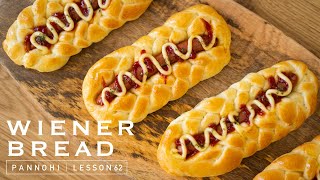 夫婦でパン作り 可愛い三つ編み ウインナーパン 今日はパンの日 Lesson 62 Wiener Bread Youtube