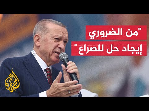 إردوغان: تركيا تبذل قصارى جهدها لخفض التوتر الفلسطيني الإسرائيلي في أقرب وقت
