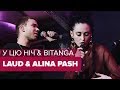 LAUD & Alina Pash — Bitanga & У цю ніч // Церемонія вручення Премії aprize 2019