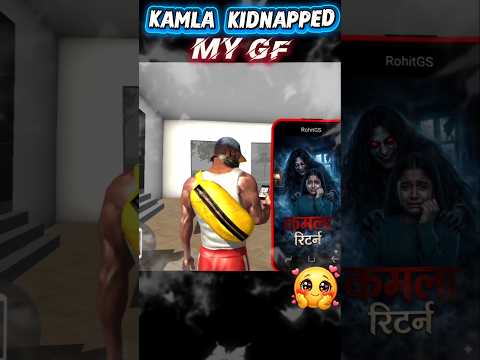 Kamla Kidnapped My Girlfriend 😱 | Escape Granny House in Indian Bike Driving 3D! #shorts #trending