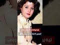 ليه يوسف شعبان رمى اليمين 3 مرات على ليلى طاهر 
