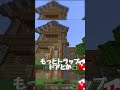 【マイクラ】クリーパーの対処法初心者と上級者の違い #shorts