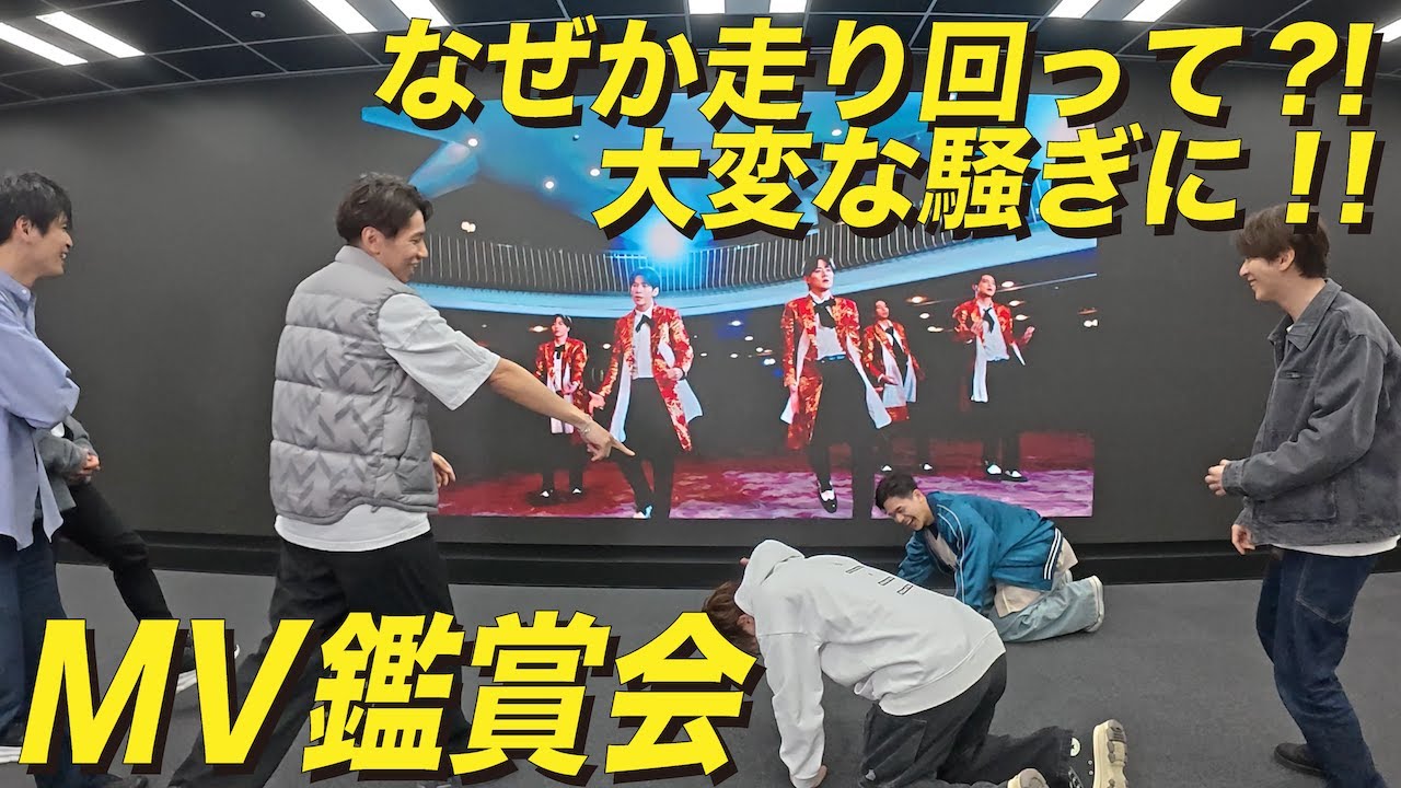 『外せないピンキーリング』MV鑑賞会が、なぜか走り回って？！大変な騒ぎに！！【SHOW-WA】