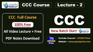 CCC Complete Course in Hindi Based on New syllabus | CCC Course Free PDF Notes Download Lecture -2 screenshot 5