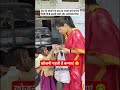 9 कन्याएं नहीं मिलीं 😱एक भी ढूंढना तपस्या से कम नहीं!#youtubeshorts #astrology #shortsfeed #podcast