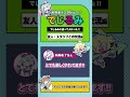 でじるみに通ってよかった~挑戦したいこと編~ No.16