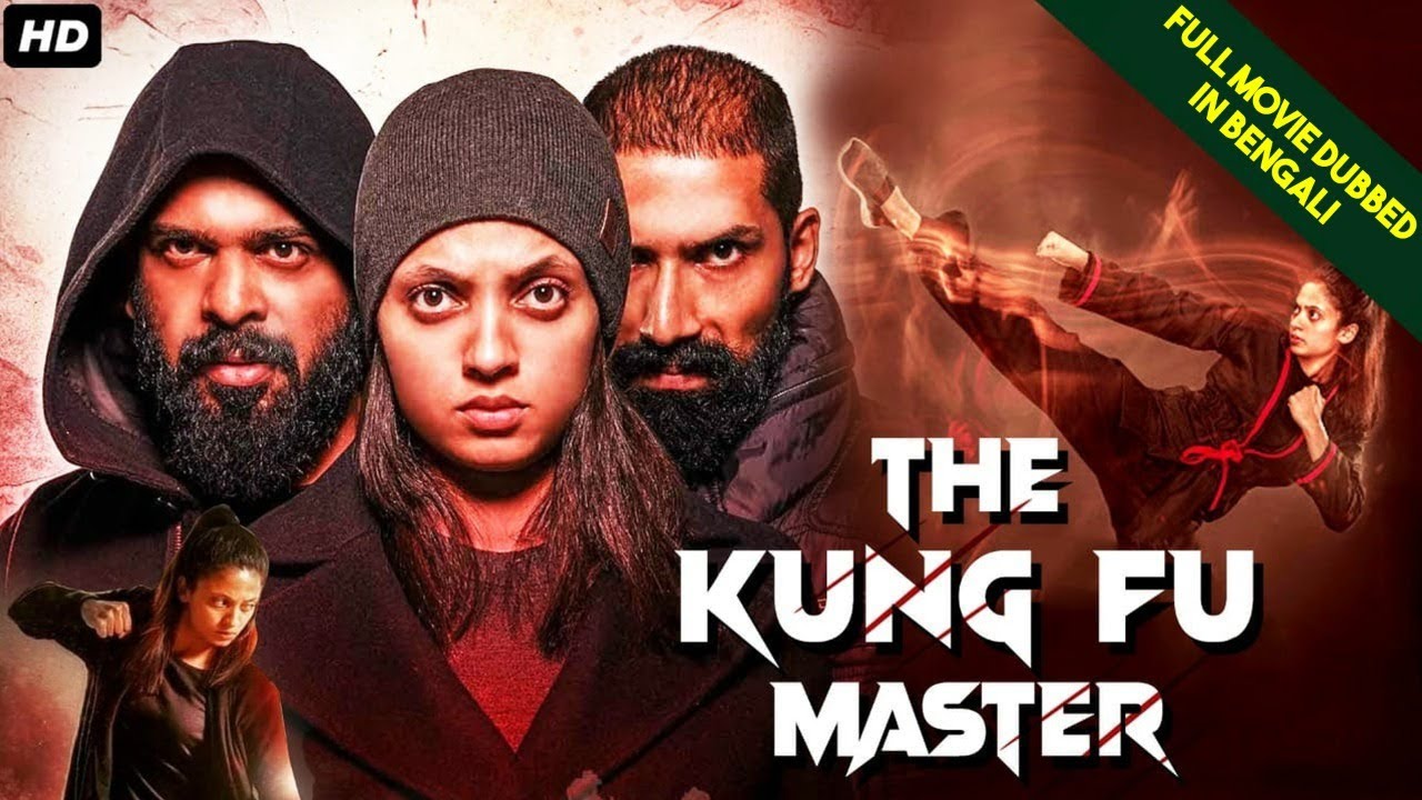 কুংফু মাস্টার The Kung Fu Master (2022) New Bengali Dubbed Full Movie