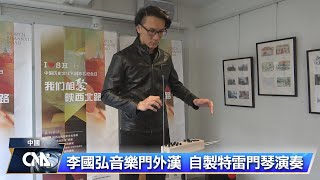 台灣摔角王李國弘 上海挑戰藝術人生