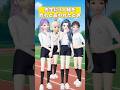 先生に3人組を作ってと言われた時..#shorts #学校あるある