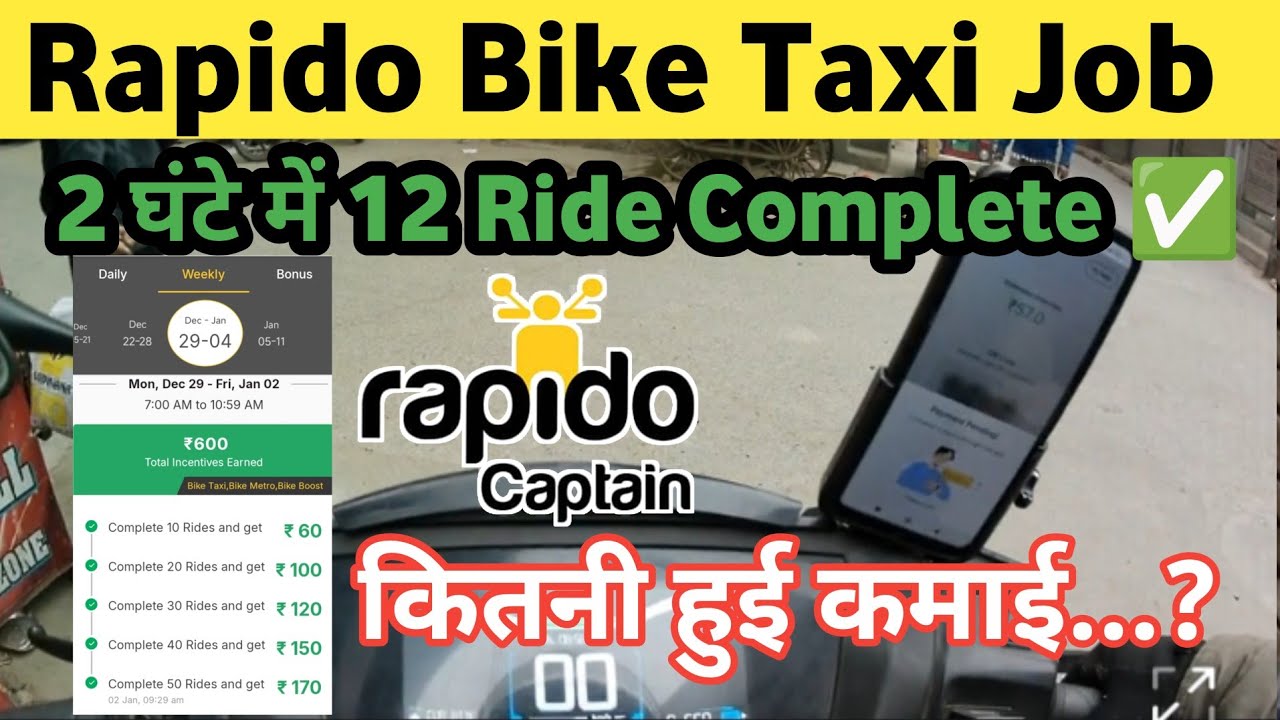 Rapido Bike Taxi 2 घंटे में 700 की कमाई 😯 Rapido Bike Taxi Part Time Earning 